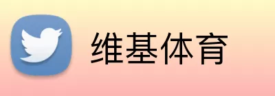 维基体育 Logo